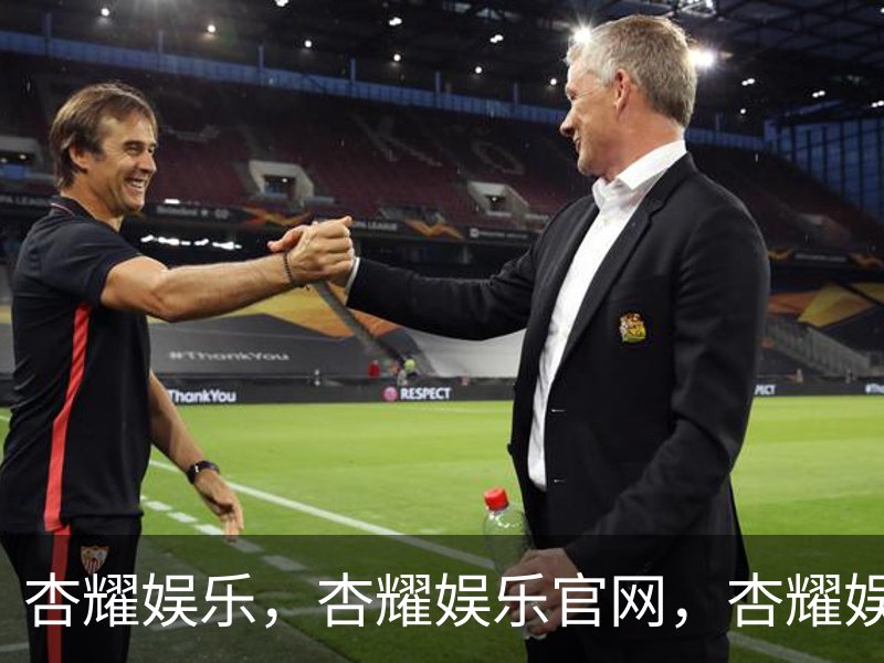 了解杏耀娱乐，杏耀娱乐官网，杏耀娱乐注册，杏耀娱乐平台